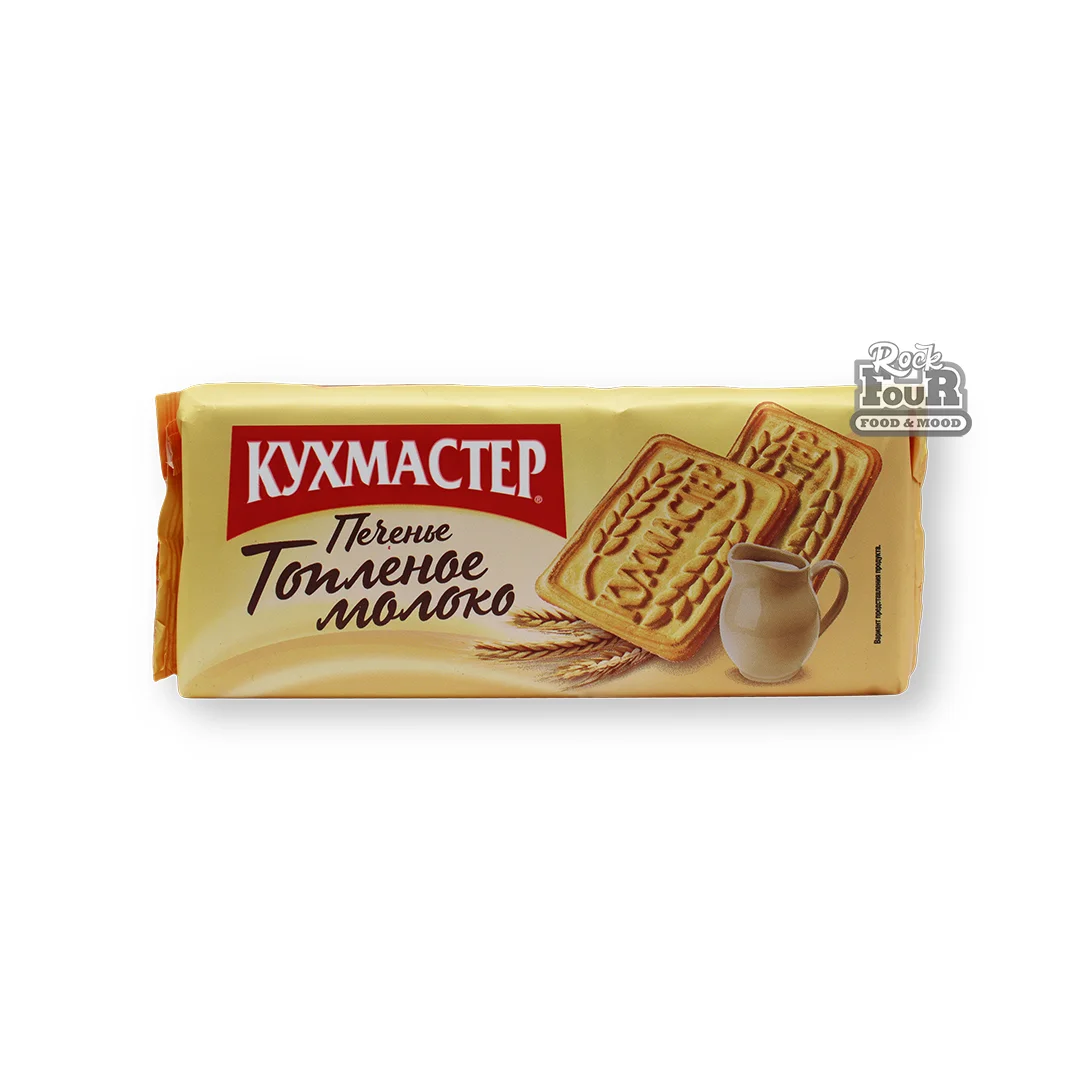 Cookies "Kuxmaster Melted milk" 170g